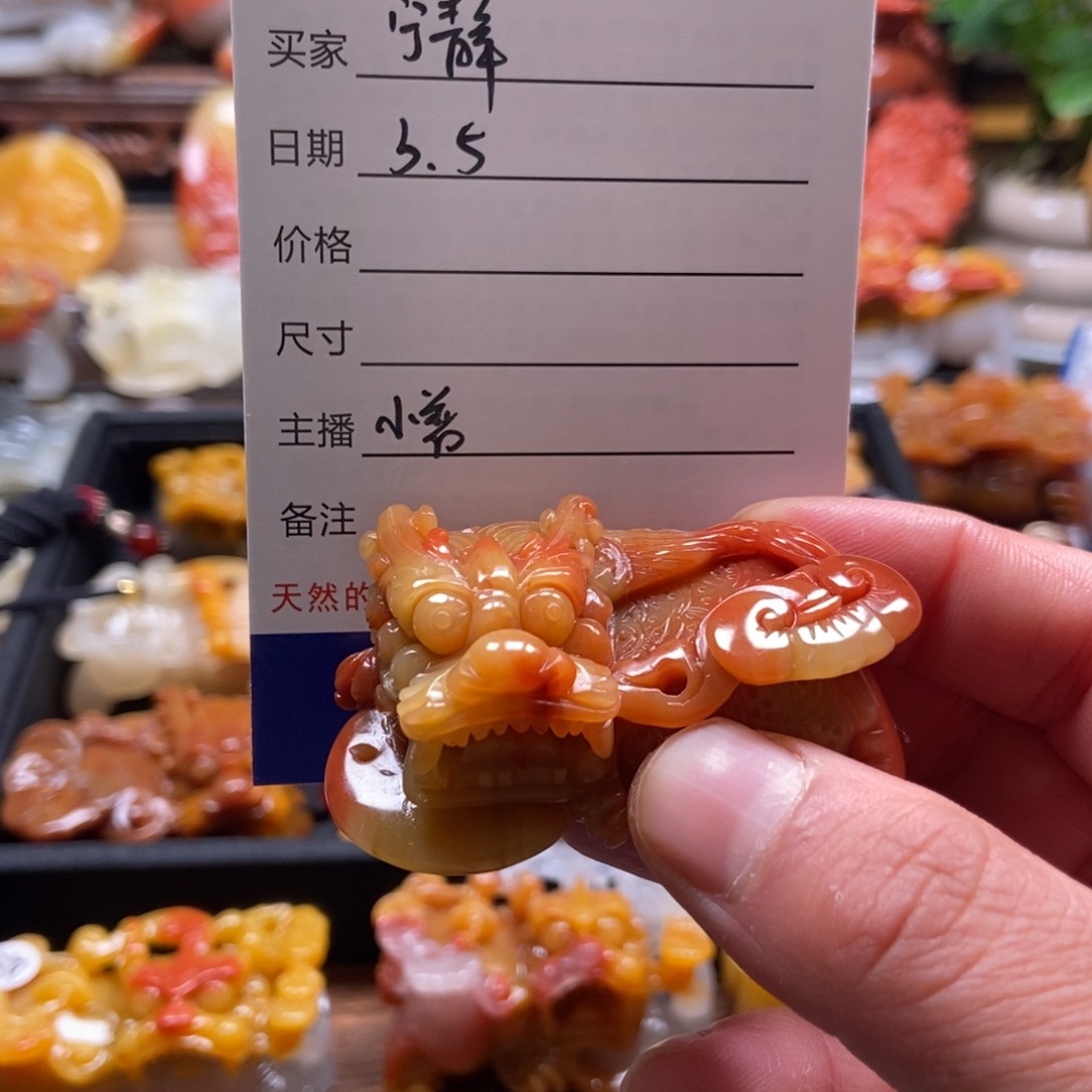 石英质玉（黄龙玉）貔貅未镶嵌宁**远