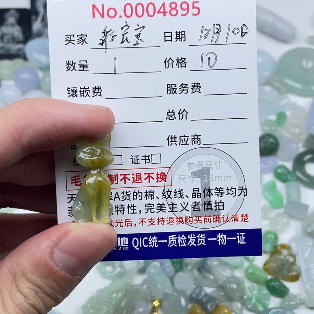 乖***宝翡翠未镶嵌颈饰天然缅甸a货翡翠
