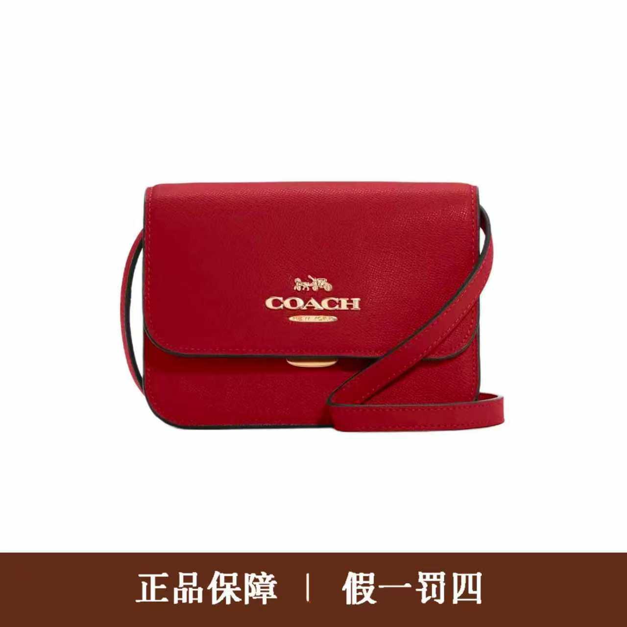 95新 COACH/蔻驰 蔻驰红色马拉车斜挎包/DM457/18X14