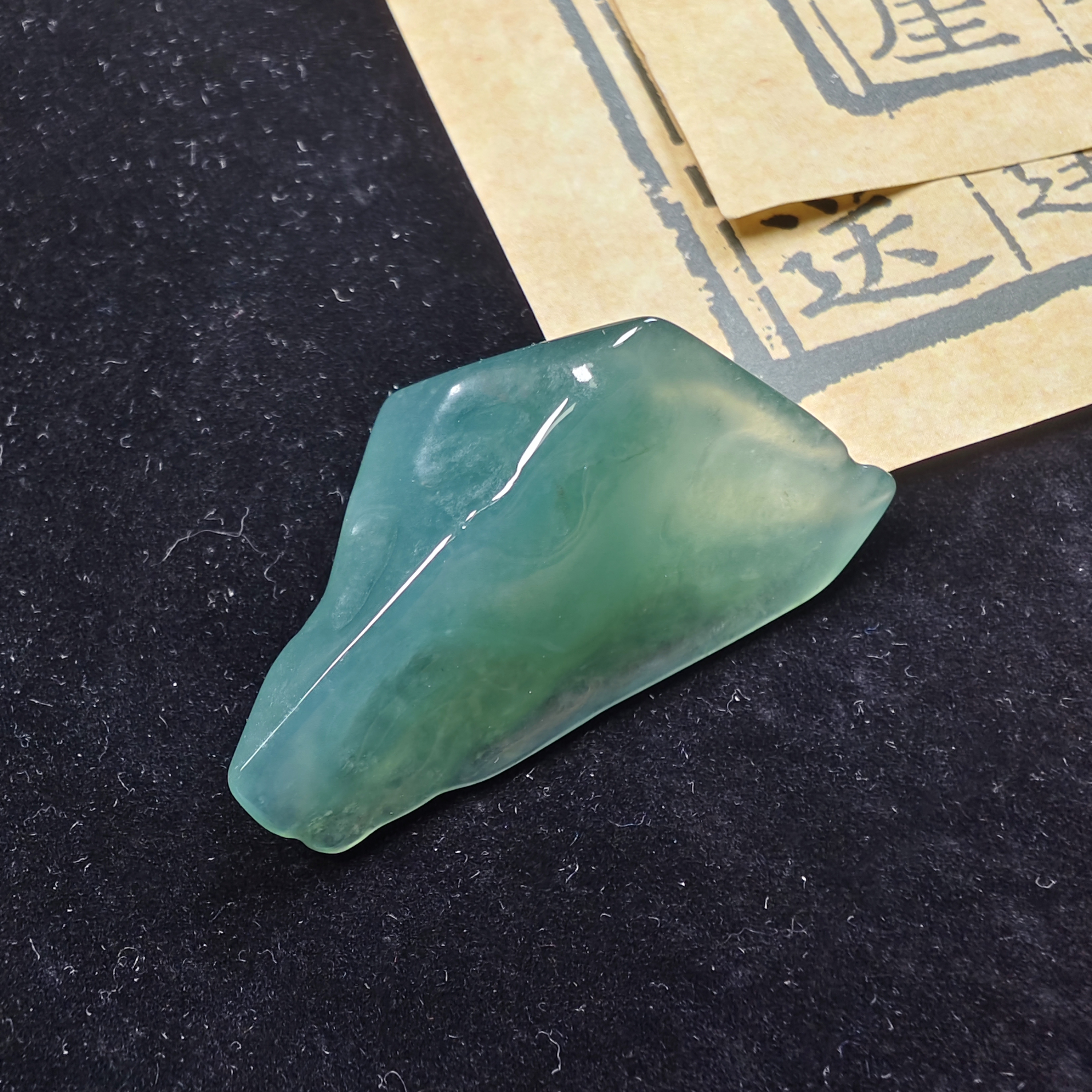 翡翠定制吊坠专用片料。尺寸40*24*13