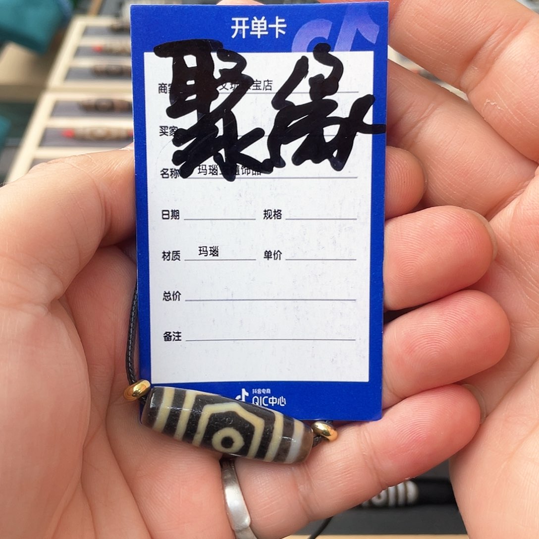 玛瑙/玉髓颈饰未镶嵌ꫝ****.