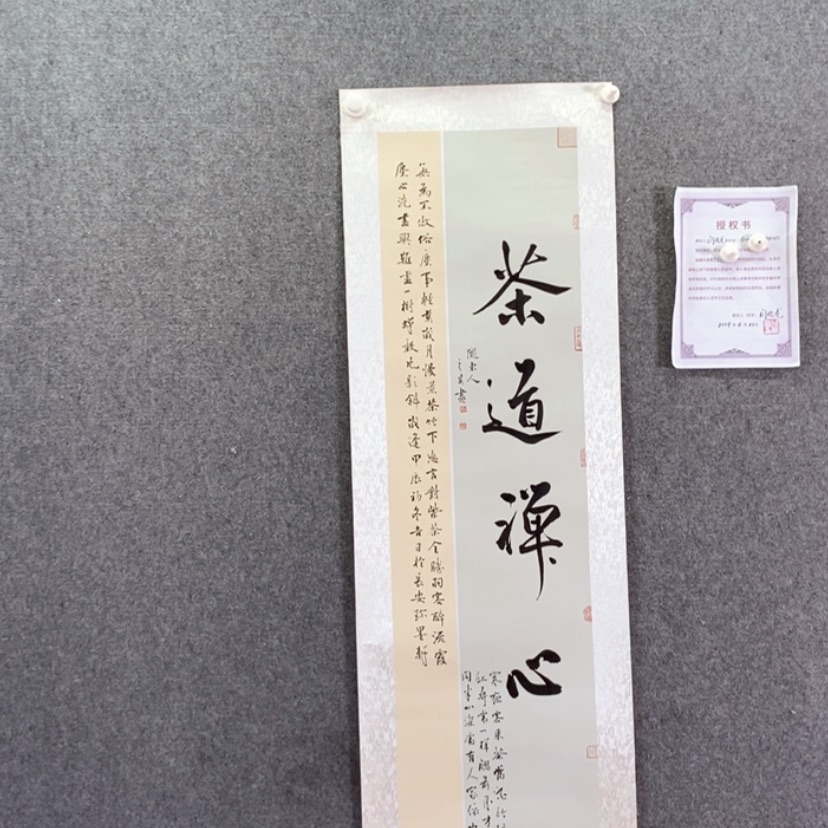 【闪购商品】书法书法作品欣赏。书法