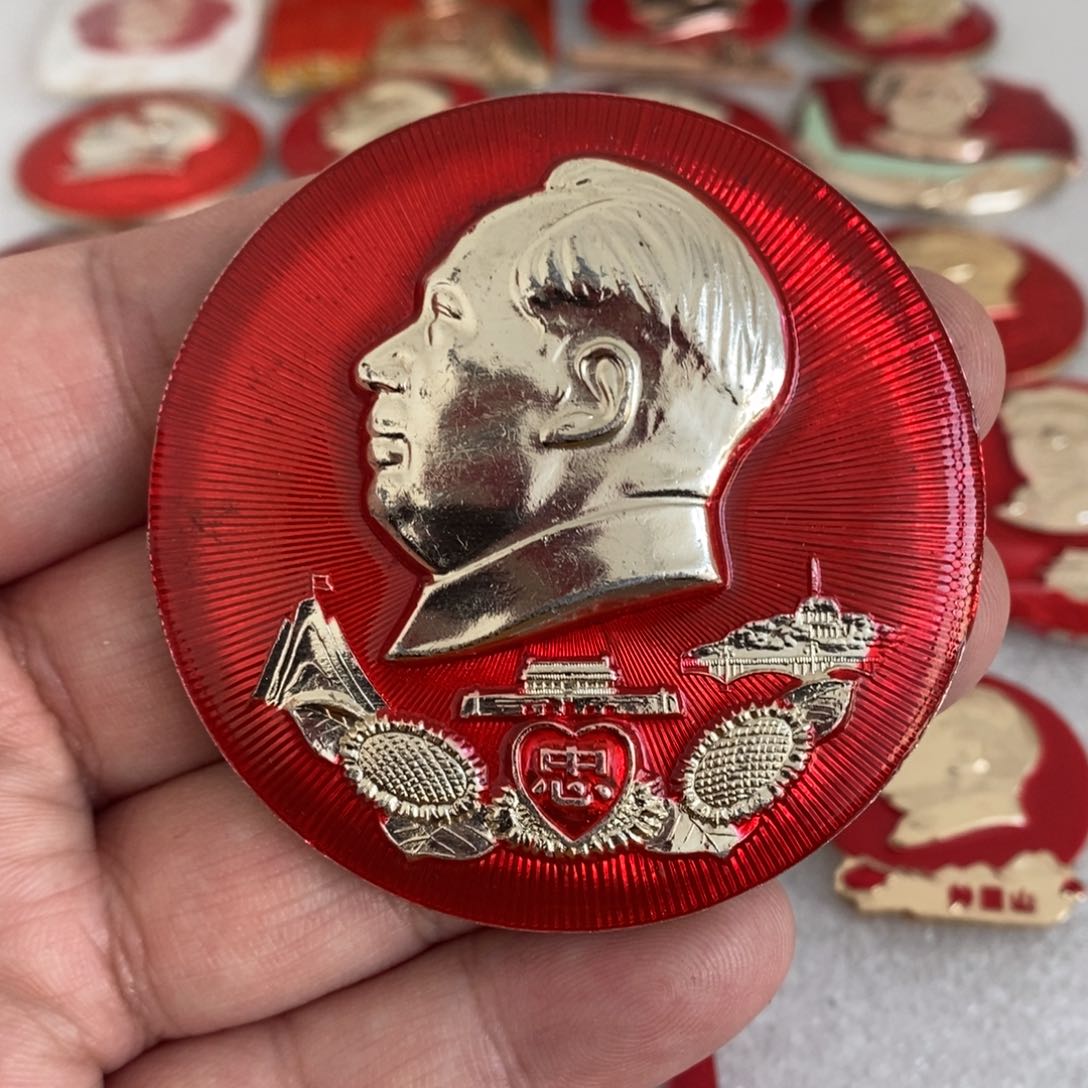 铝红章文像三圣地……