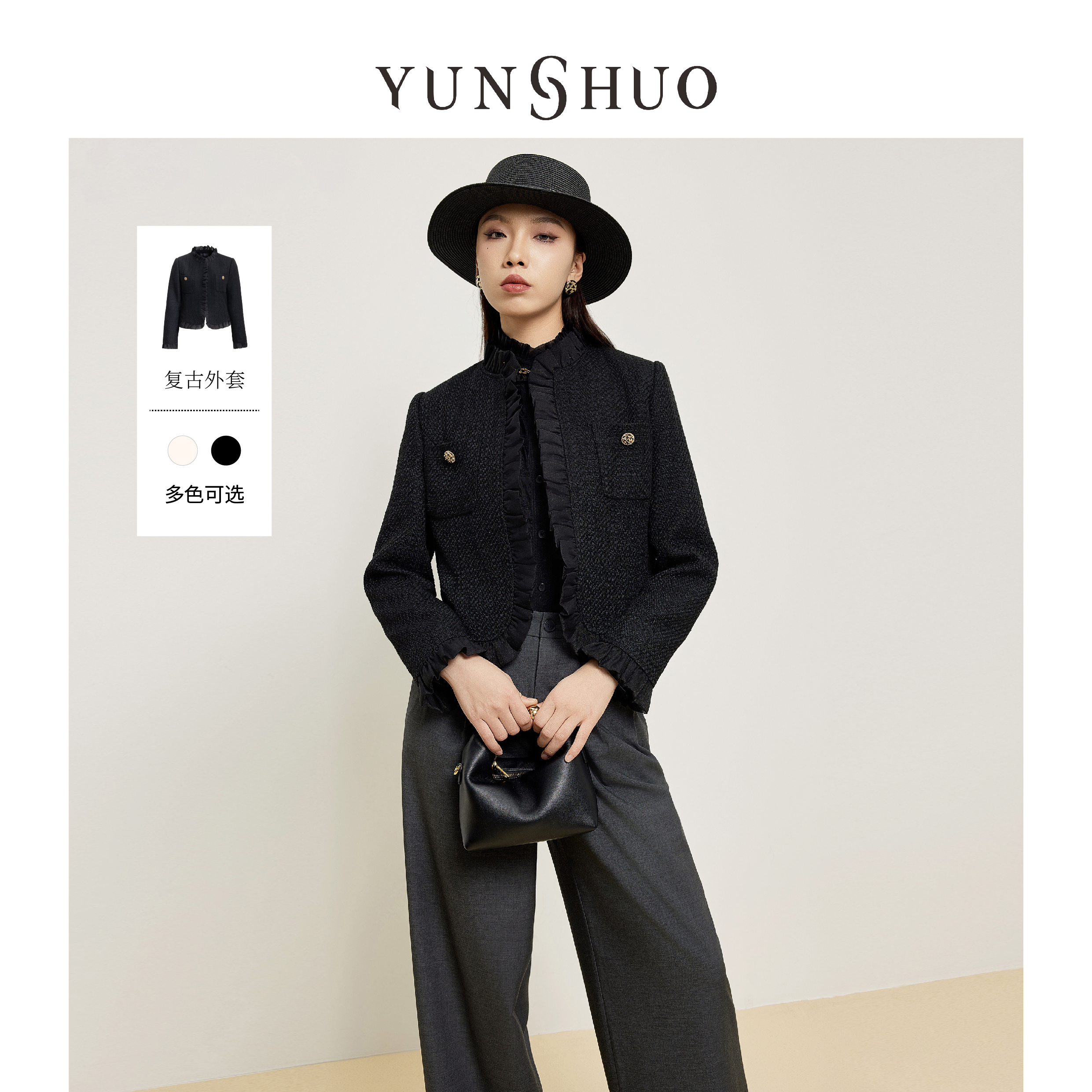 允硕新款正肩荷叶边洛可可通勤气质淑女显瘦外套上衣455483