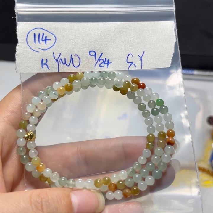 未镶嵌定制翡翠项链