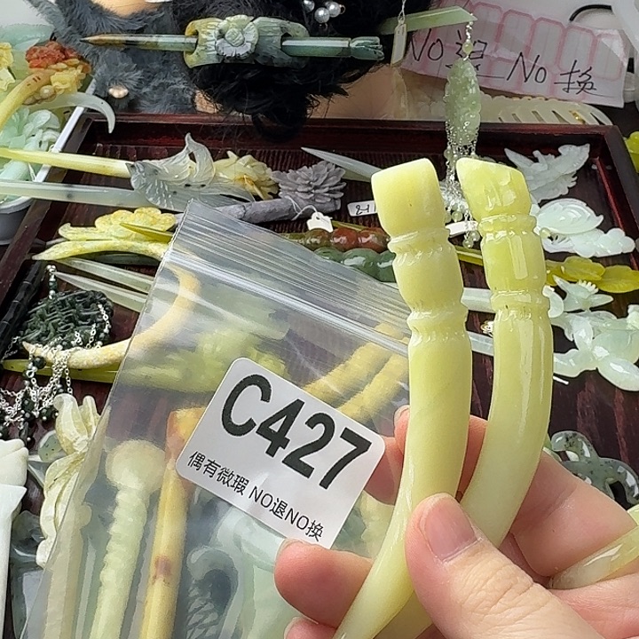 桃***夭蛇纹石玉合金发饰