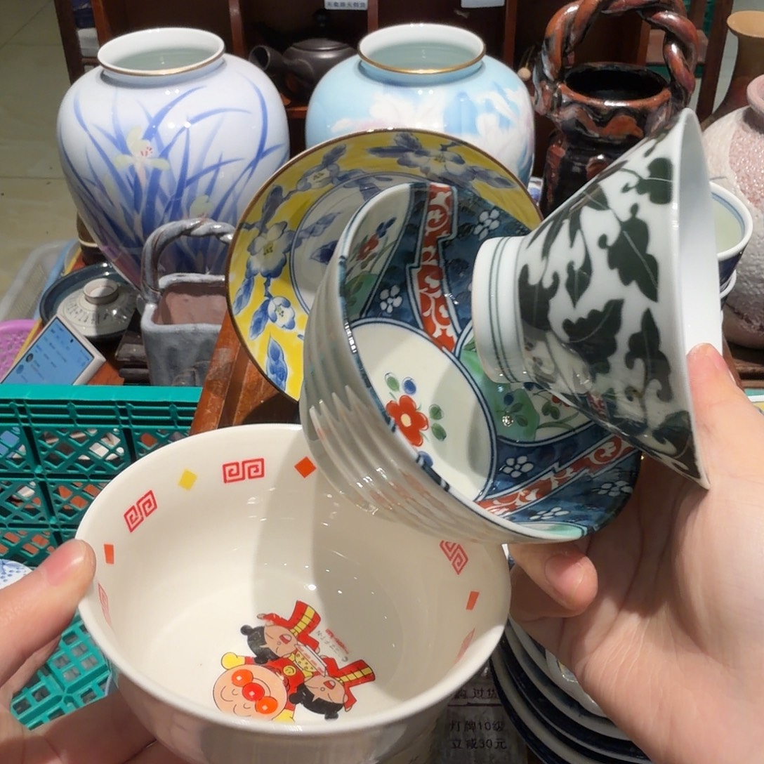 瓷片四十包邮 非全新