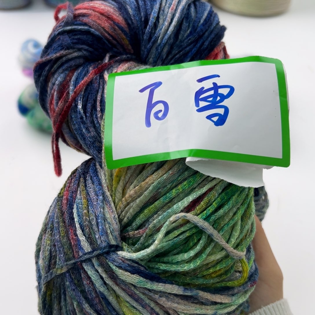 马海毛白*棉扁带（白雪）