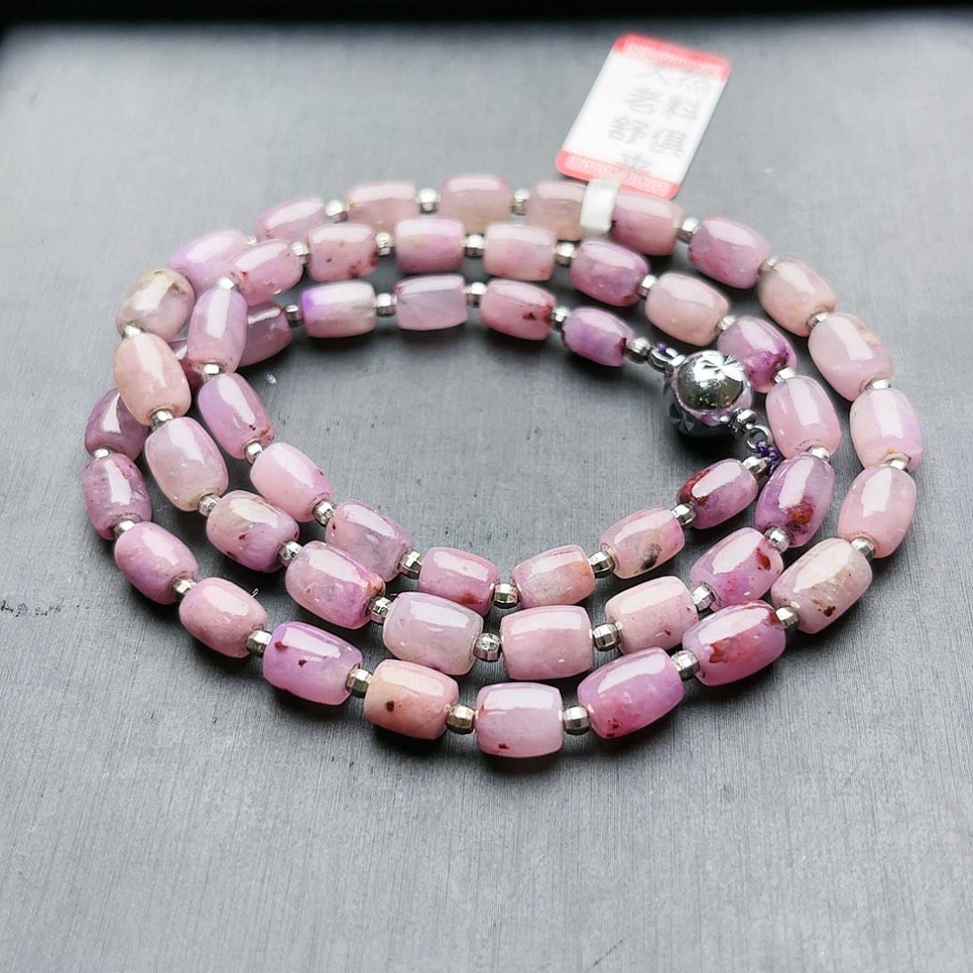 苏纪石（舒俱来）未镶嵌项链