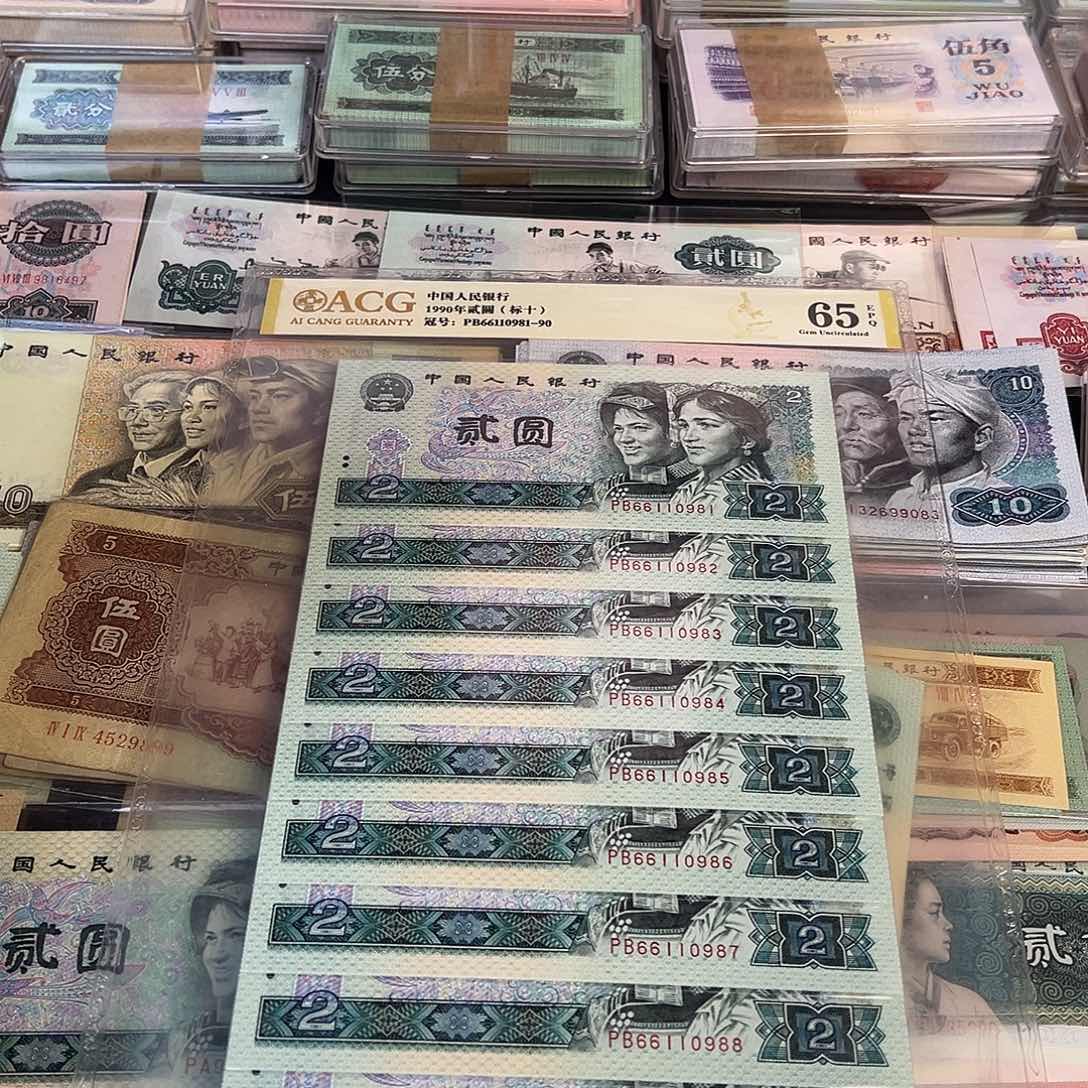 902标十全新品相保真