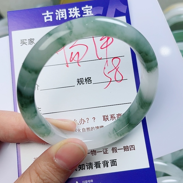 石英质玉（金丝玉）手镯未镶嵌༺****༻