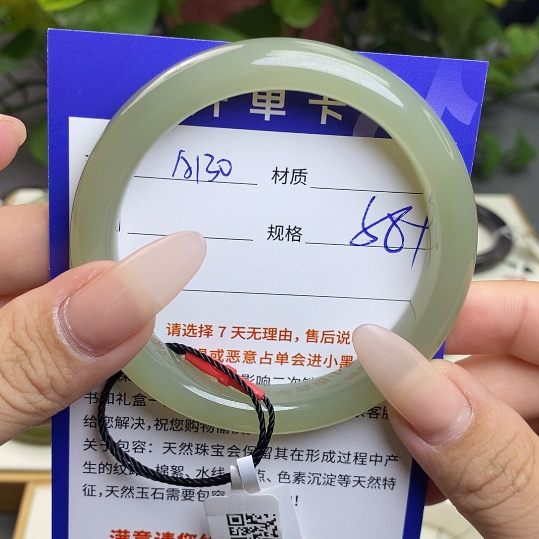 未镶嵌手镯和田玉az