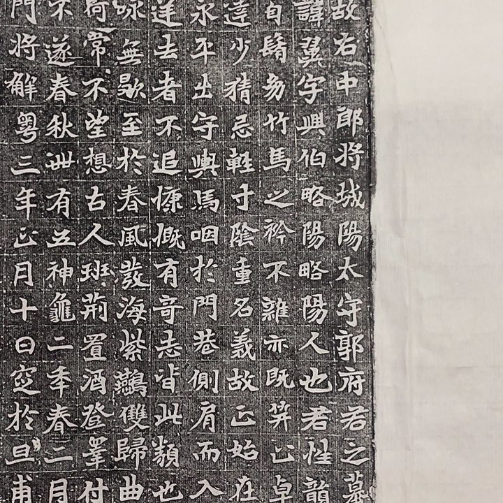 昌化石印石拓片11111111122222222222