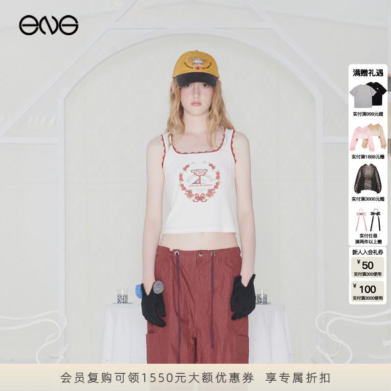 【ENG】EFFET DE*SOLEIL 流光风撞色蕾丝无袖上衣 2025新款