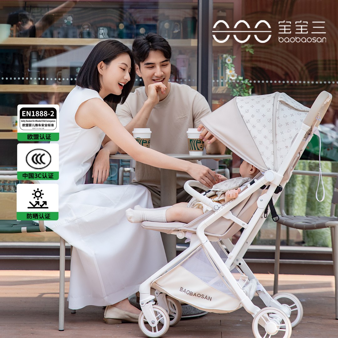 宝宝三喜上枝头新款婴儿车出行轻便婴儿推车自带蚊帐秒收可上飞机