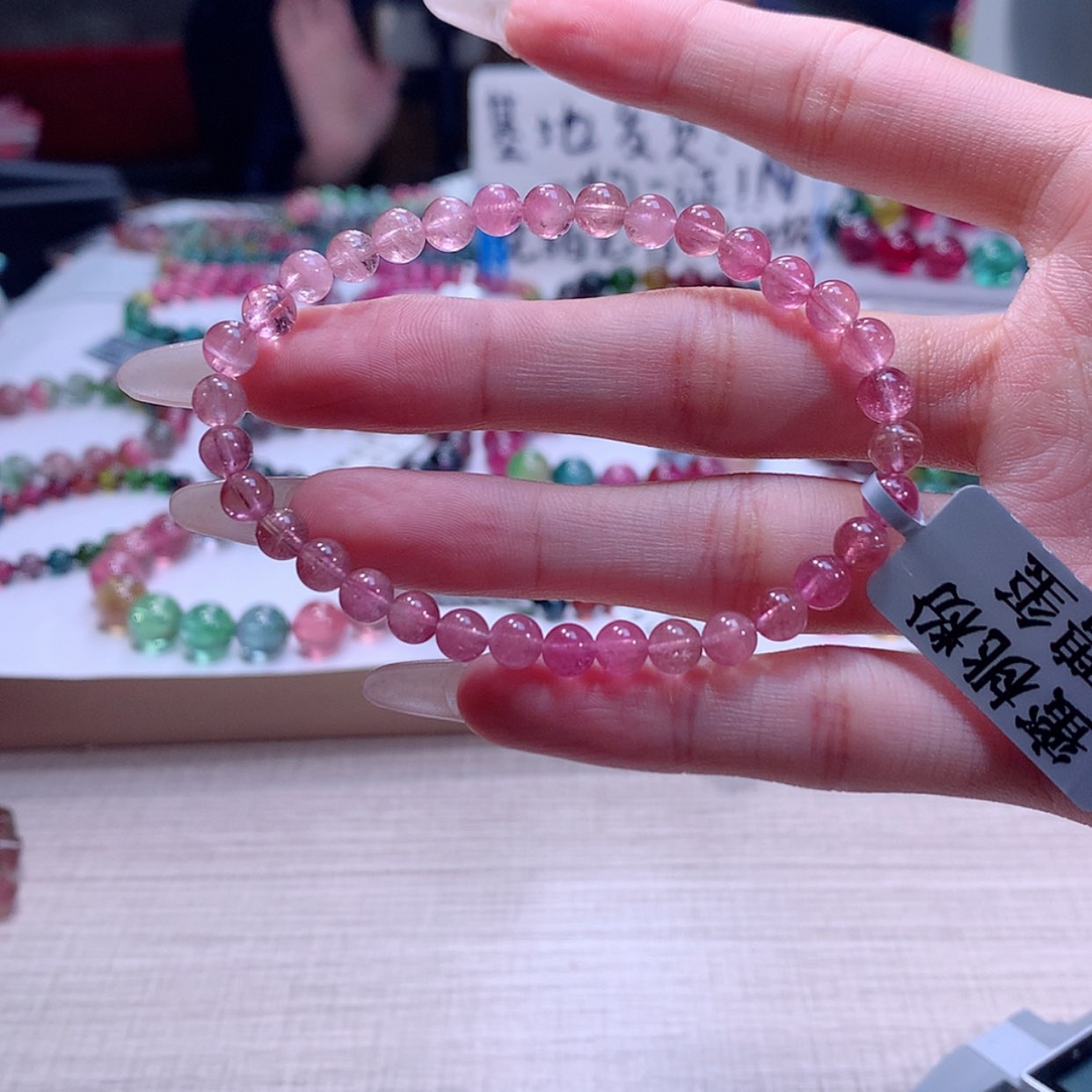 【闪购商品】碧玺手链未镶嵌碧玺