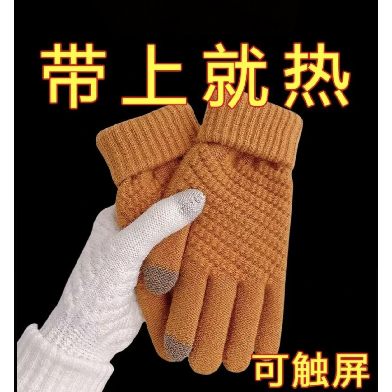 【大禹工厂】男女同款秋冬触屏手套保暖防寒加厚户外骑行电动车