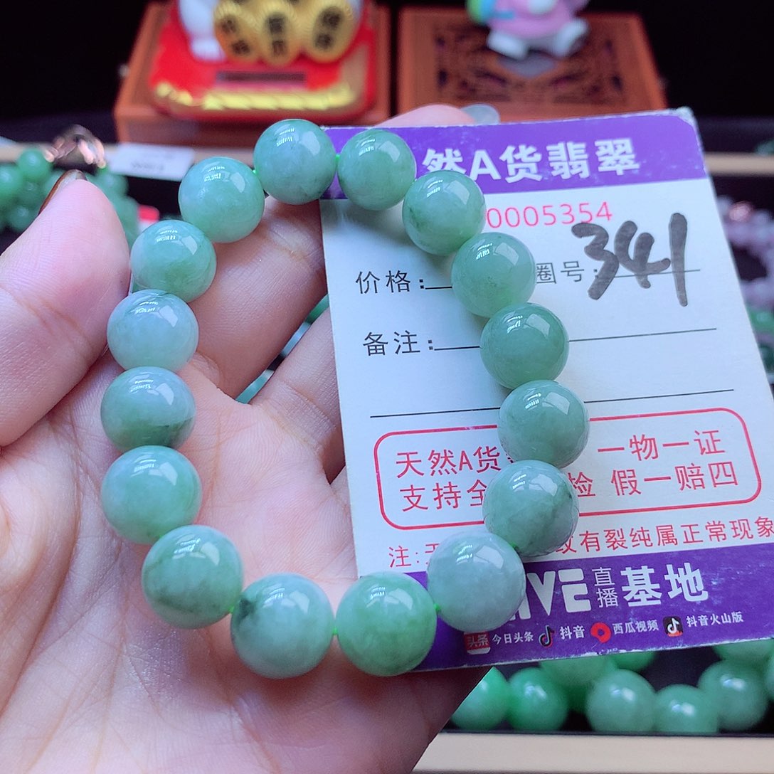 毛衣链未镶嵌翡翠12➕