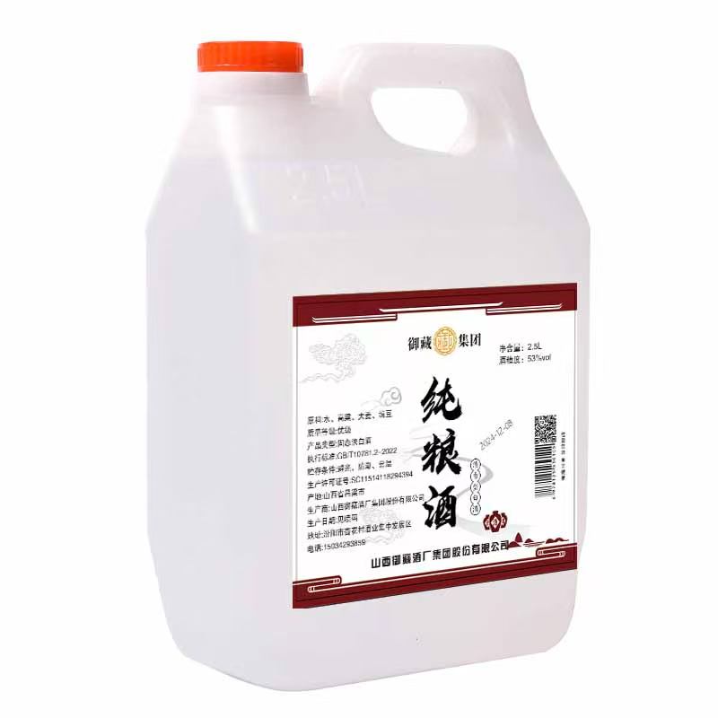 都御藏都御藏山西杏花原产地清香型纯粮白酒53度2500ml53%Vol2500