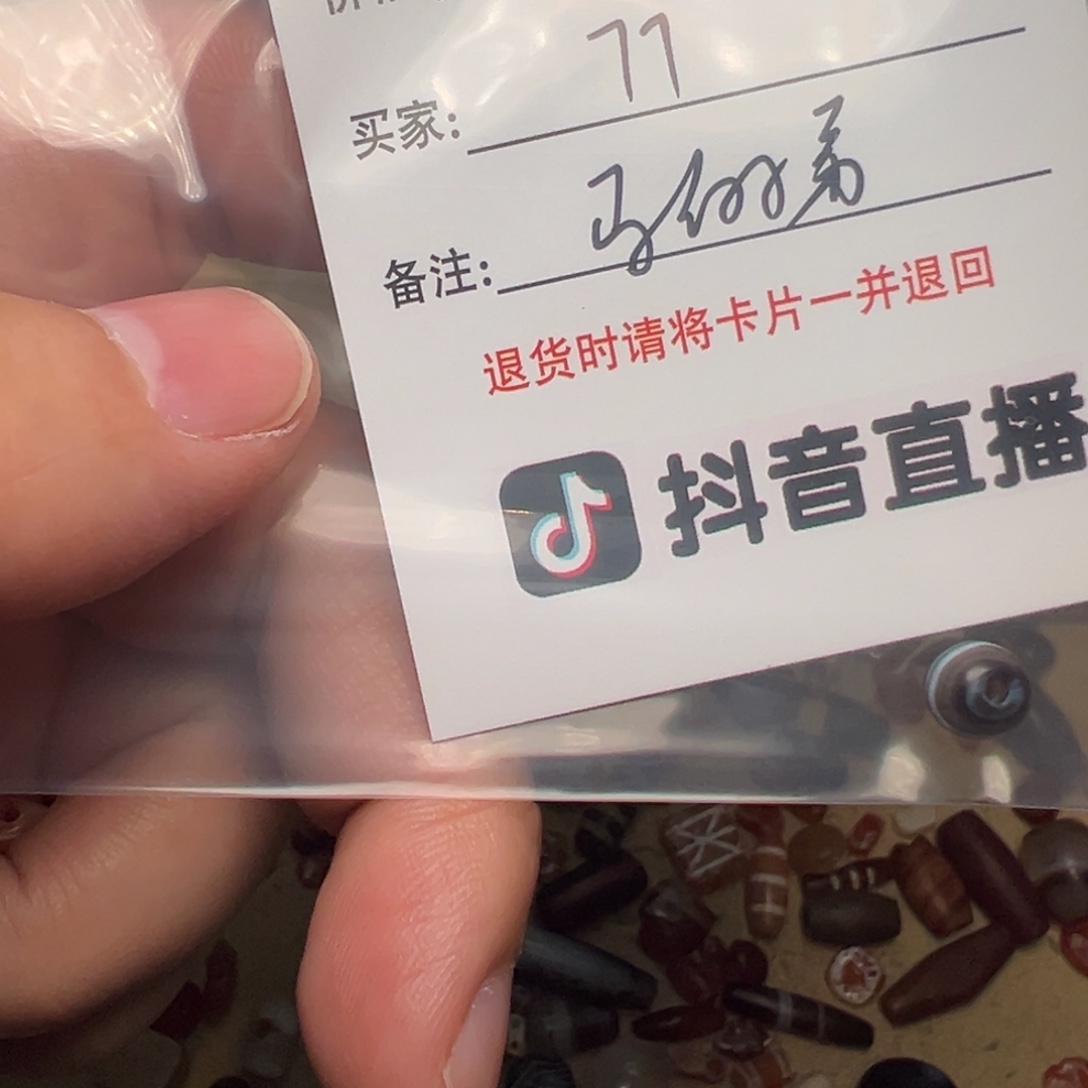 7***_吊坠（不含链）玻璃客户定制客户定制