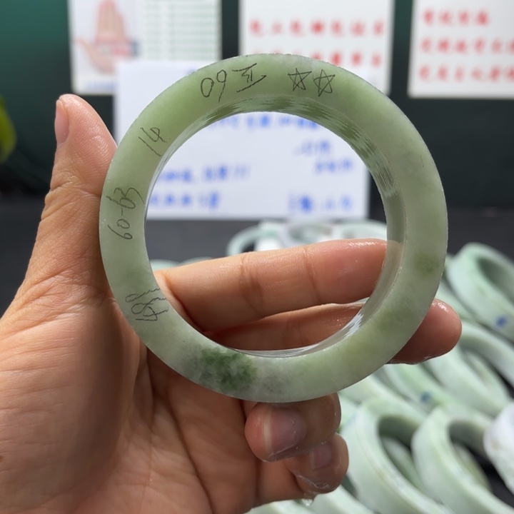 定制翡翠60到63未镶嵌