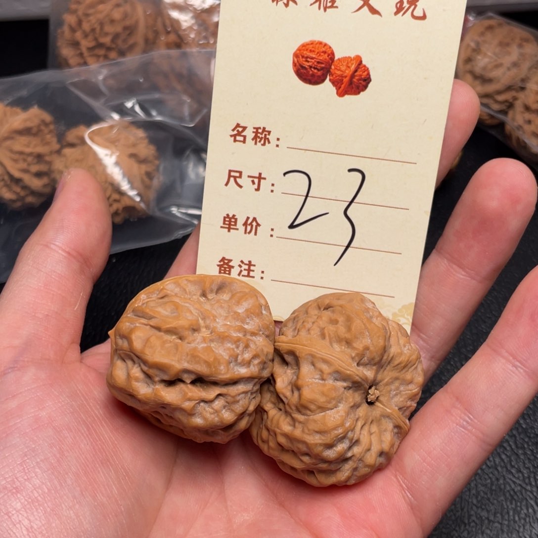 文玩核桃把件蛙蛙37尺23