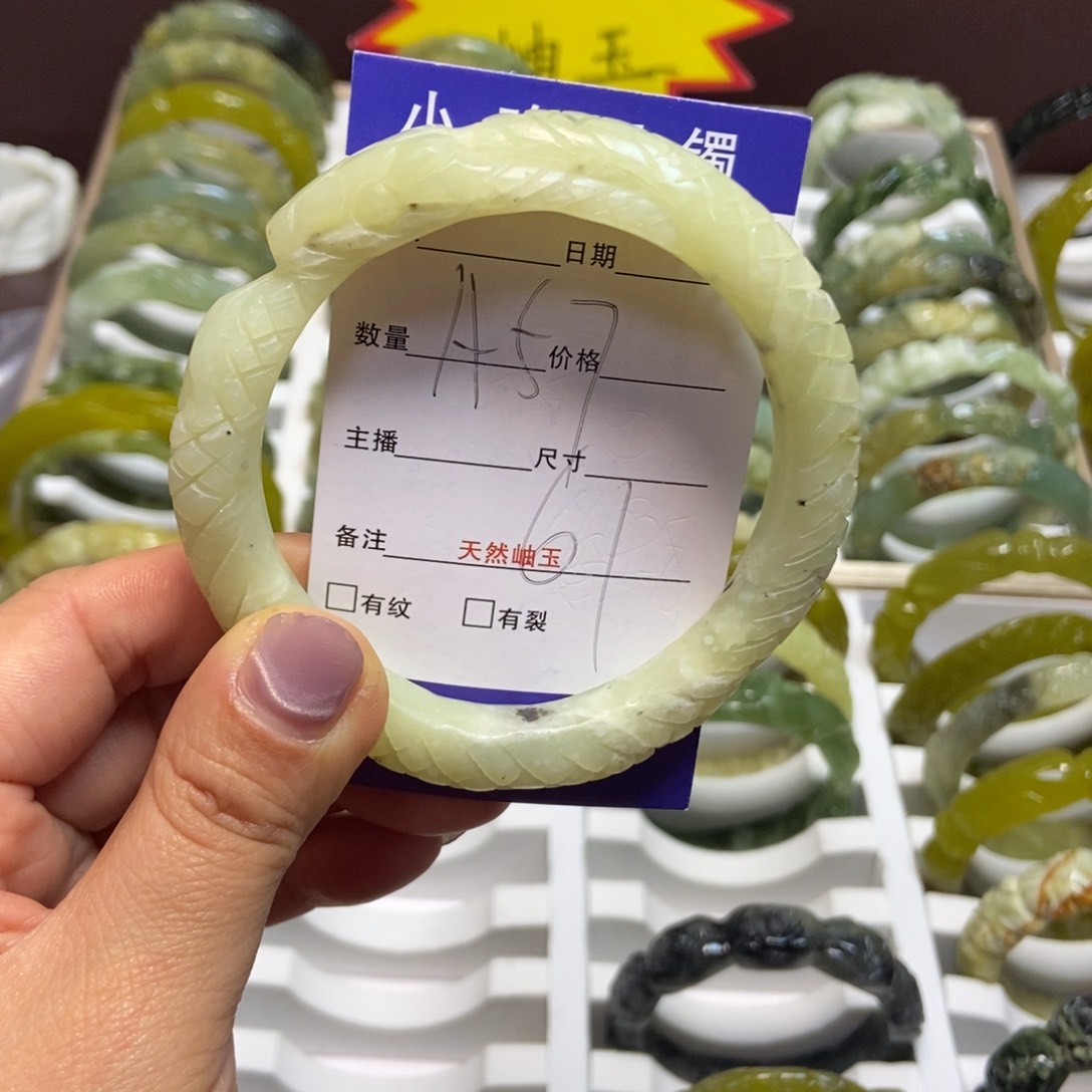 蛇纹石玉手镯未镶嵌