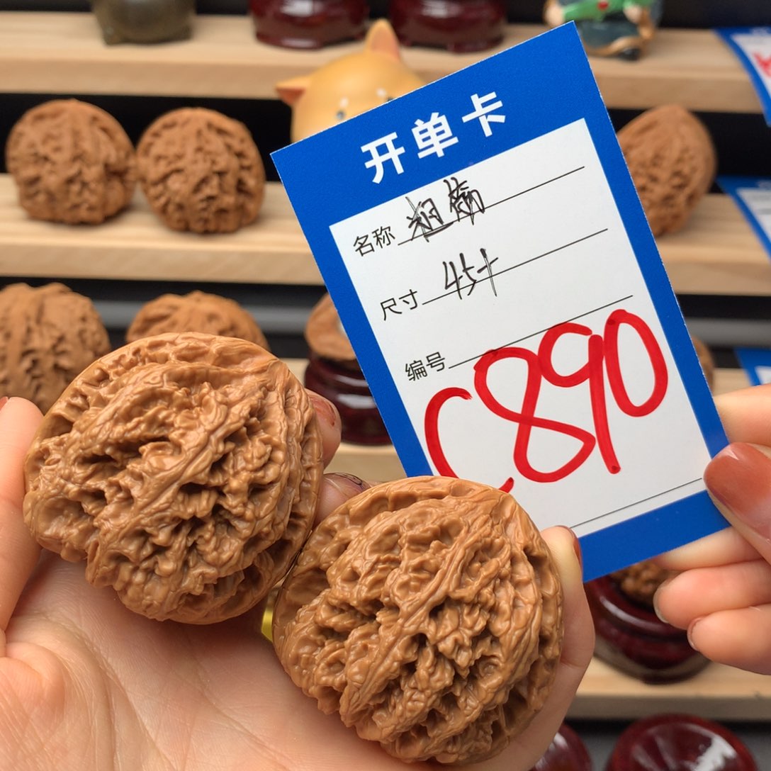 文玩核桃把件890号 粗筋