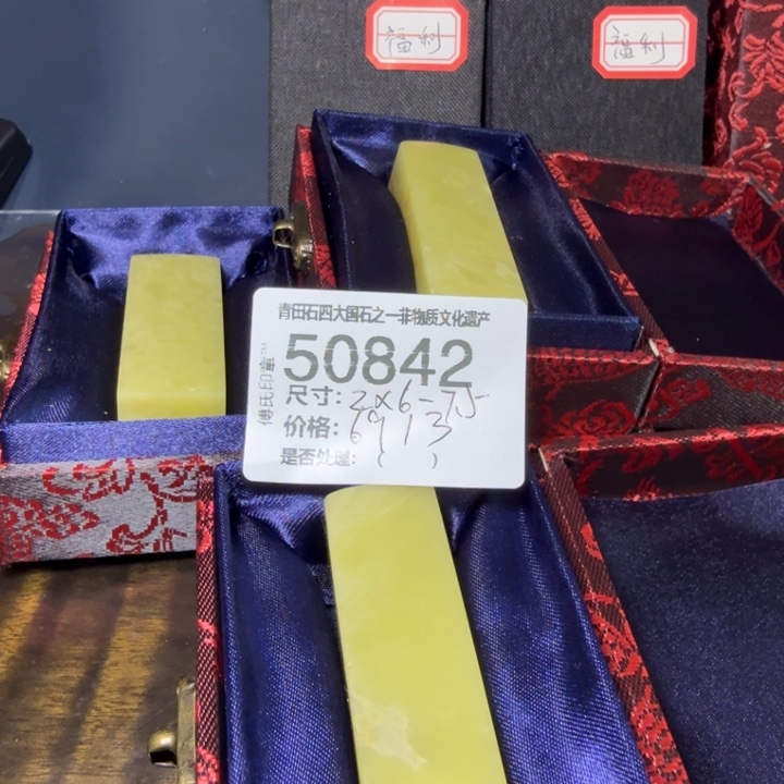 小***法青田石12.20青田石雕厂家直销