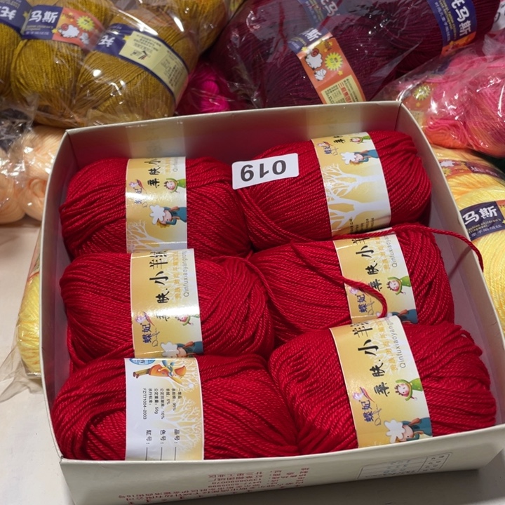 羊毛混纺特价6个团