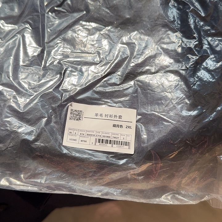 Z家羊毛外套52码藏蓝色