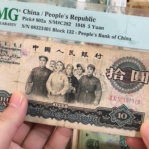 1张退市旧票福利品原图发货