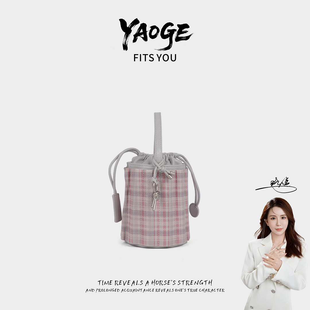 粉丝专享-包包经典时尚百搭女士小众LY1412-粉色