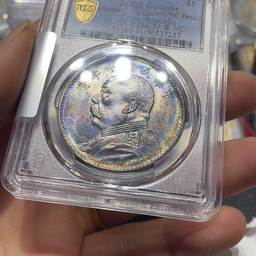 银“**”11111111111111111111111