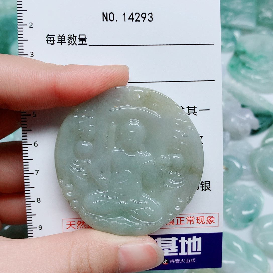 翡翠颈饰未镶嵌翡翠颈饰未镶嵌14293