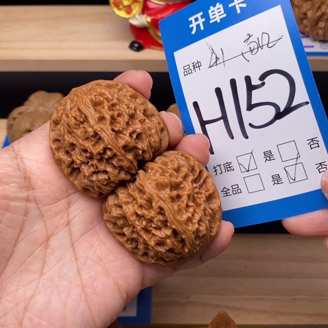 文玩核桃吊坠南疆核桃