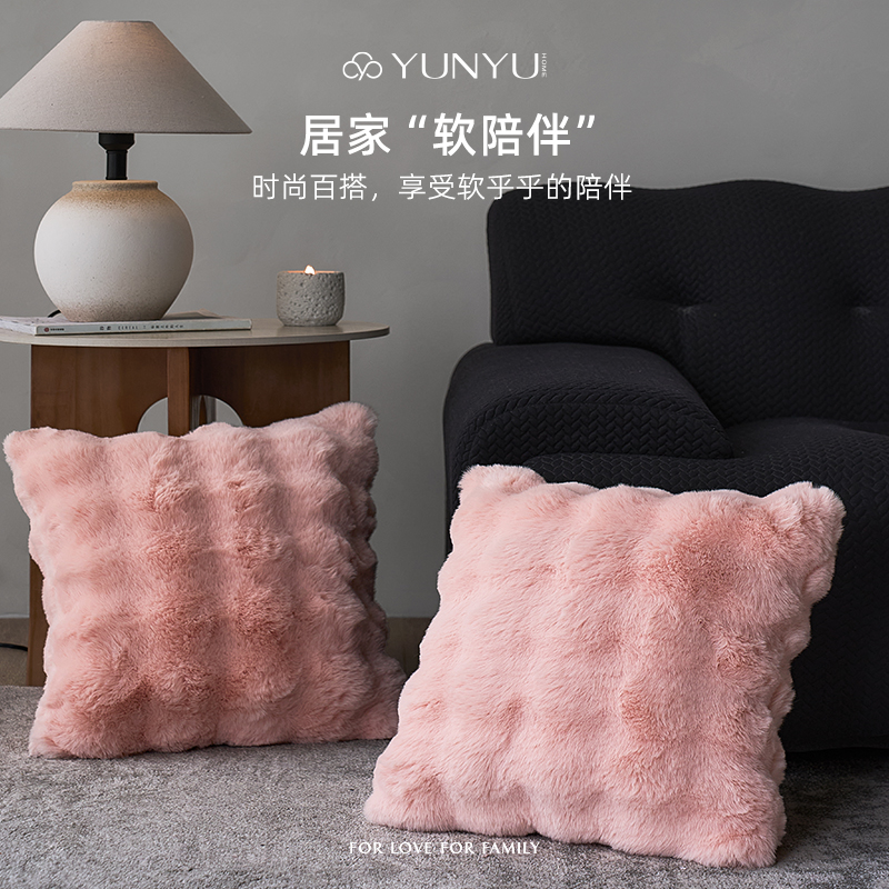 【芸裕家居】靠垫奶芙枕25ZT037