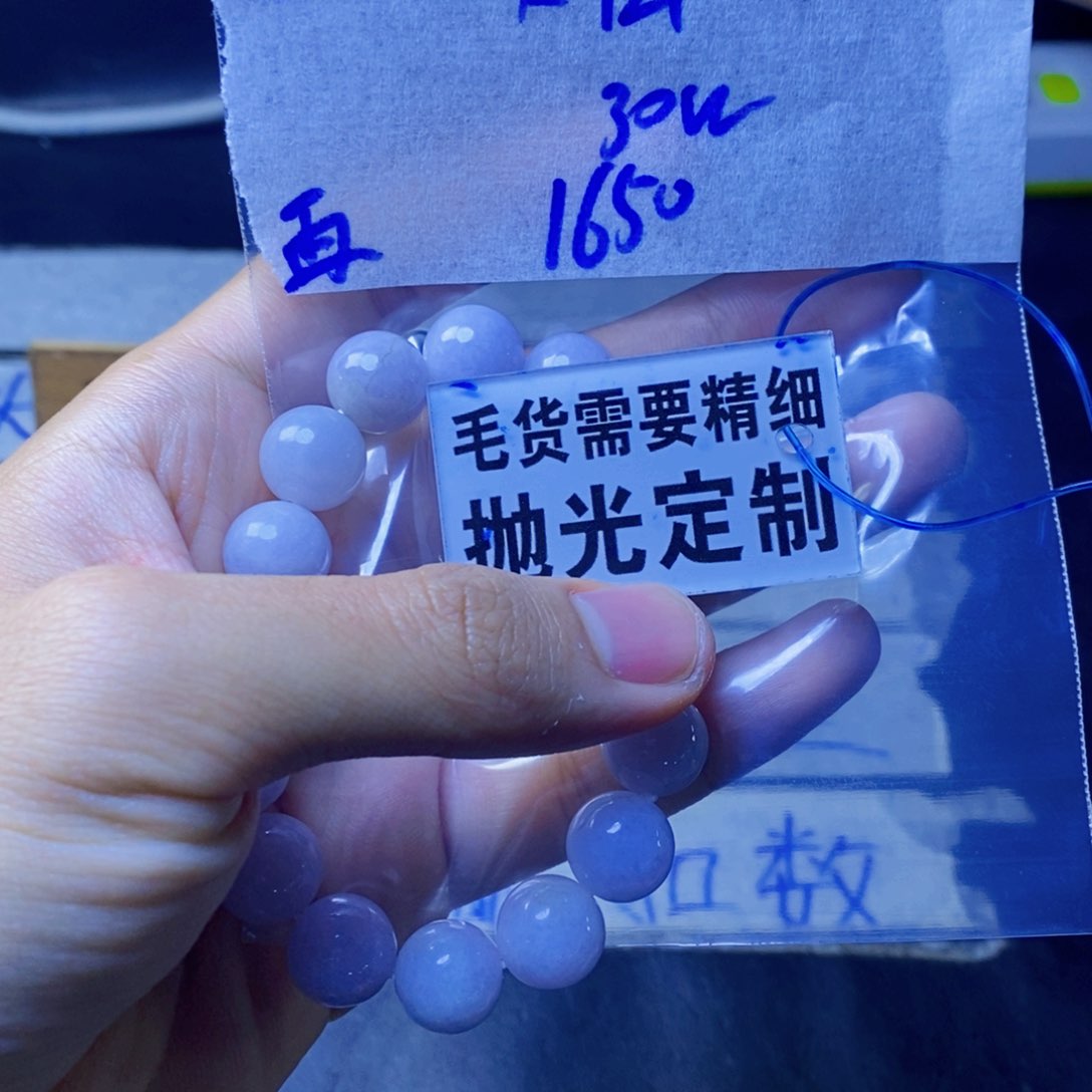 定制翡翠未镶嵌再***你拍一发一