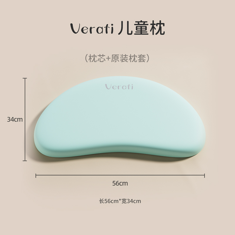 Verati/维拉蒂【单独枕套 】 【单独枕套】【 单独枕套】【不含枕芯 】
