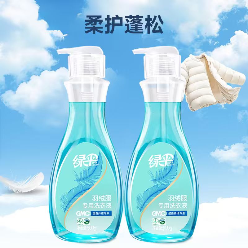 【绿伞】羽绒服专用洗衣液500g/瓶