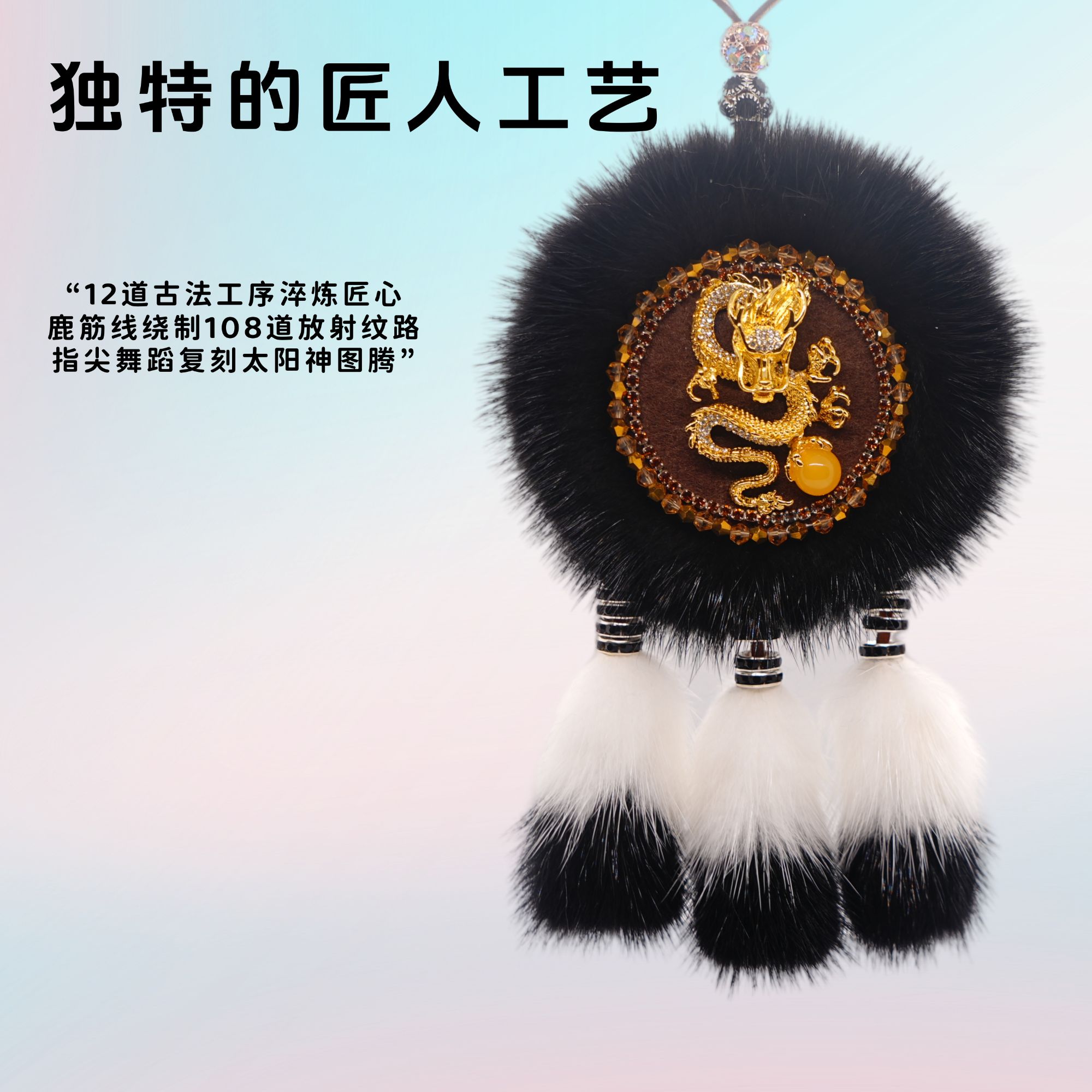 【正】非遗手工艺制品双面太阳花车挂