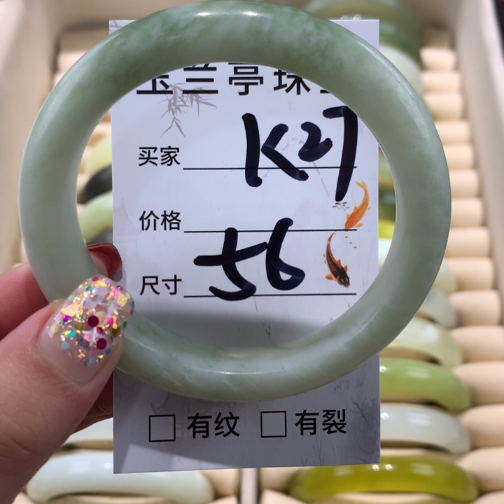 蛇纹石玉手镯未镶嵌