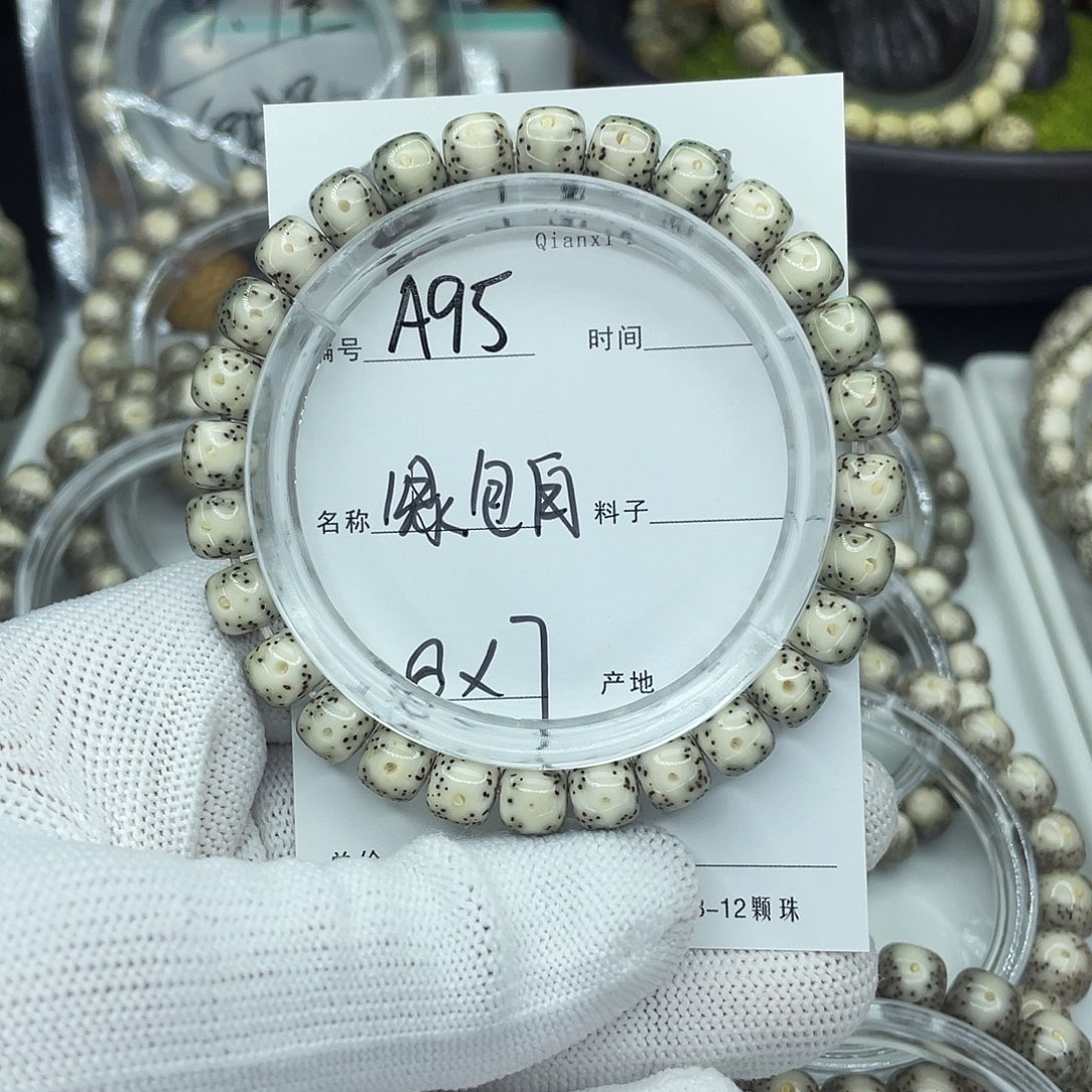 星月菩提吊坠A95绿包白