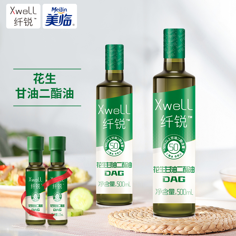 美临花生甘油二酯油