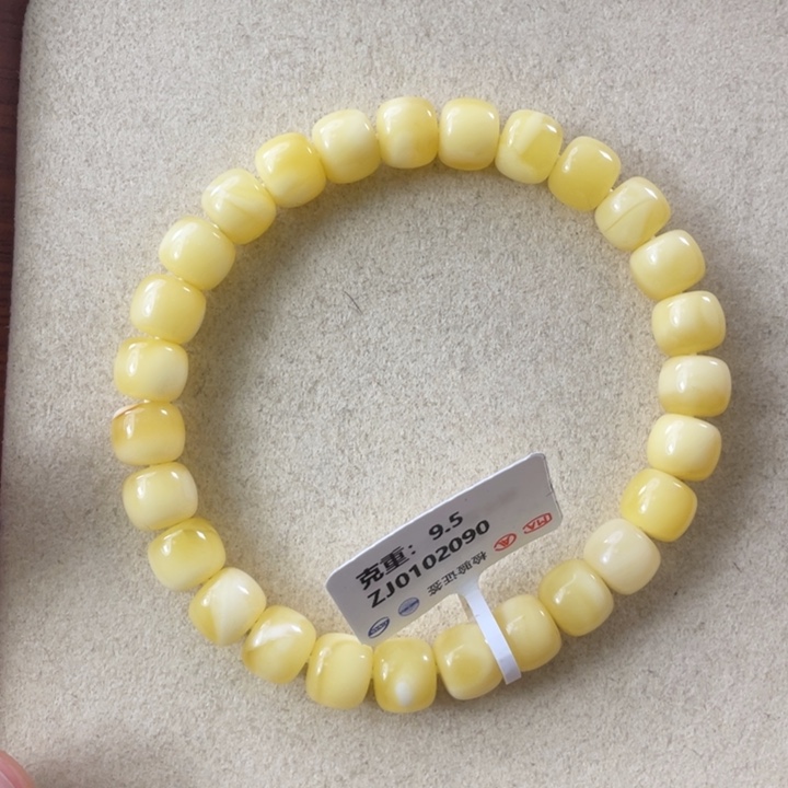 蜜蜡珠宝奇石未镶嵌