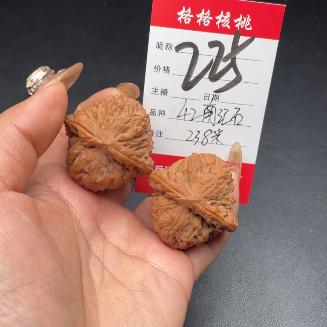 文玩核桃吊坠42尺寸南疆石