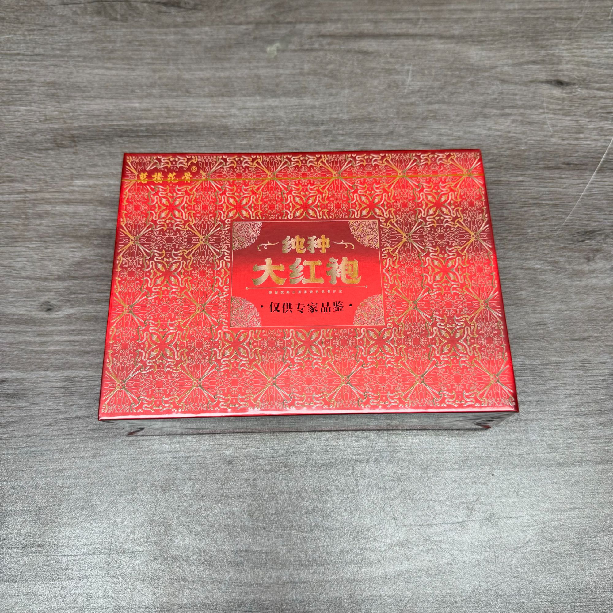 【4泡装】纯种大红袍 武夷岩茶 大红袍 8.5g*4泡