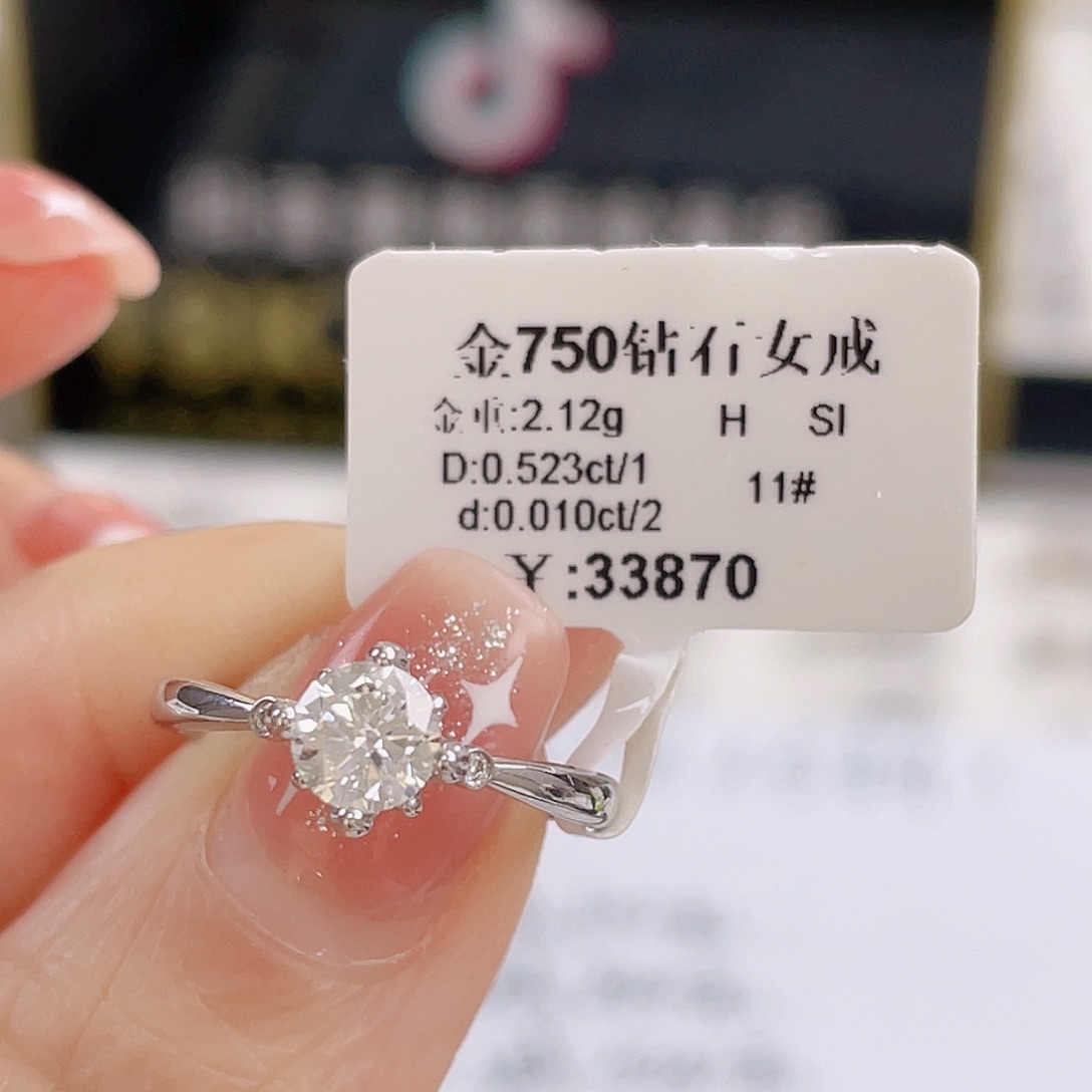 天然钻石戒指/指环18K金镶嵌H19050240