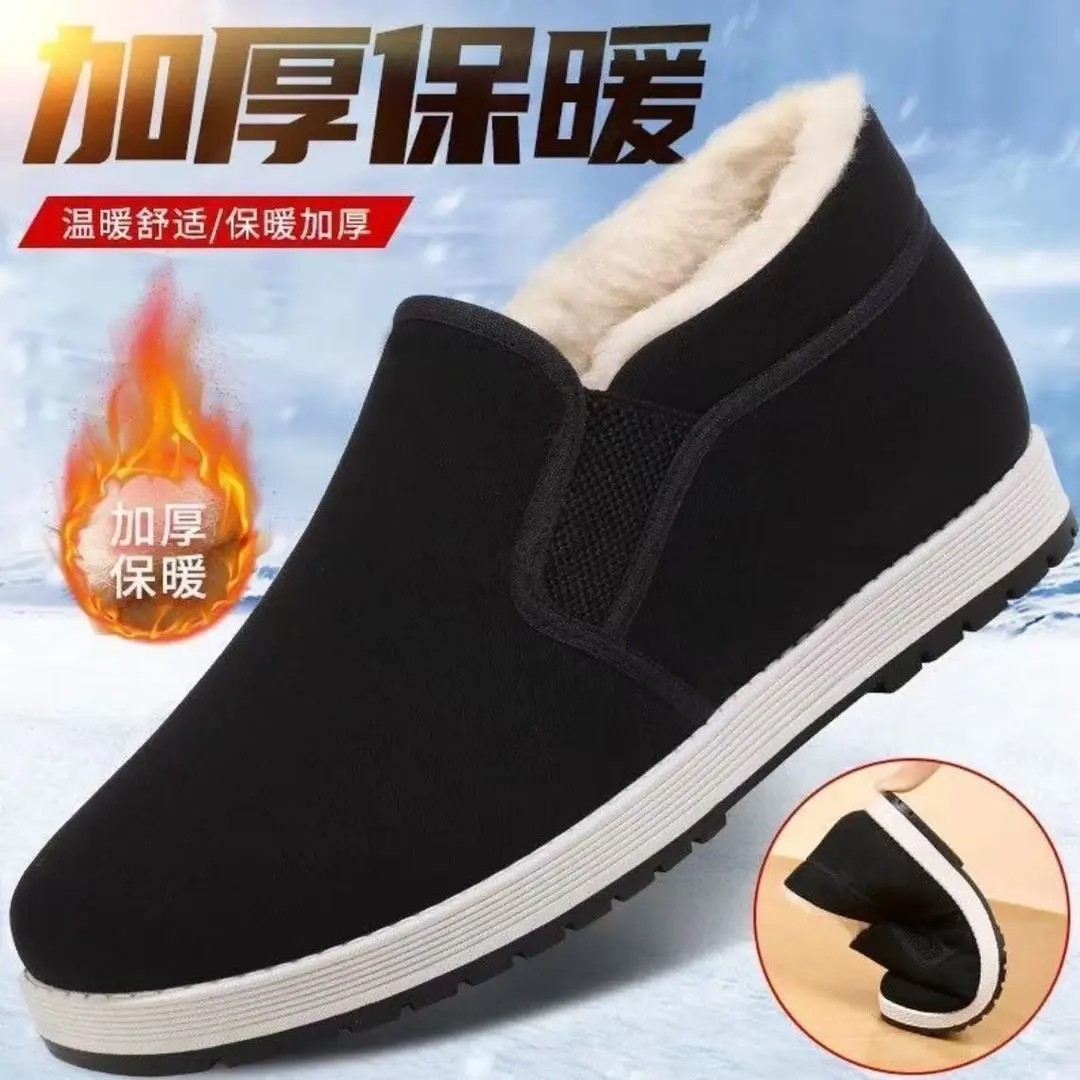 冬季加厚男士棉鞋防滑爸爸鞋保暖中老年鞋百搭老北京布鞋6加绒