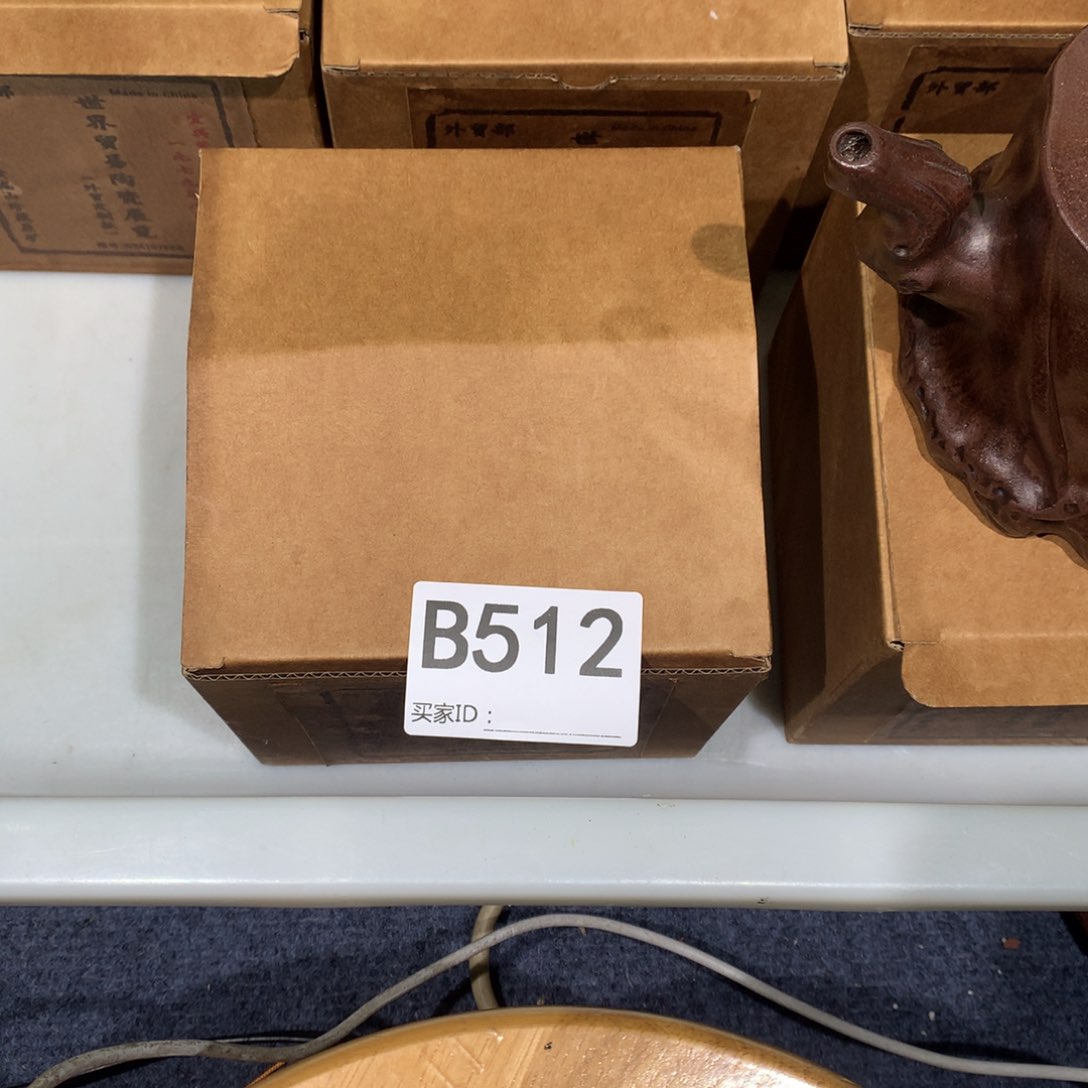 茶壶紫砂紫砂茶壶512